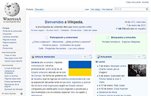 wikipedia ecreative peru